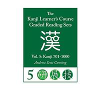 Kanji Learner's Course Graded Reading Sets, Vol. 5: Kanji 701-1000