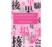 Kanji Politics: Language Policy and Japanese Script (History Workshop Series)