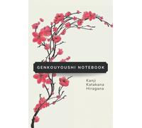 Kanji Practice Notebook for Adults: Japanese Writing Practice Book, Genkouyoushi Grids, A5 120 pages