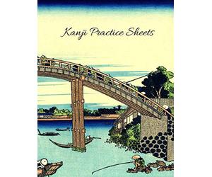 Kanji Practice Sheets: Beautiful Japanese Boat and Bridges Cover | 110 Pages | Size 8.5 x 11