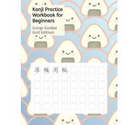 Kanji Practice Workbook for Beginners (Large Guided Grid Edition) - 原稿用紙: Ideal for Beginners Learning Proper Stroke Order and Character Balance