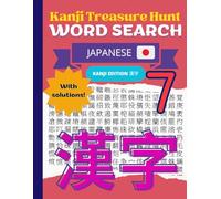 Kanji Treasure Hunt: Uncover Japanese Secrets: Push Your Limits with Advanced Kanji Challenges