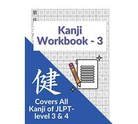 Kanji Workbook - 3: Beginner's Japanese Workbook | Character Practice Notebook For Japanese (Kanji Practice Notebook)