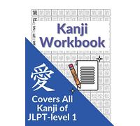 Kanji Workbook: Japanese Workbook With Complete N1 Characters | Character Practice Notebook - Japanese For Busy People (Kanji Practice Notebook)