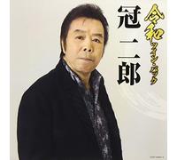 KANMURI,JIRO - Twin Pack