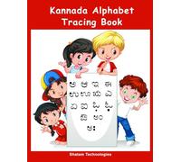 Kannada Alphabet Tracing Book: Read and write Kannada vowels and consonants for English Speakers (Trace Writing Alphabets)