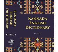 Kannada-English Dictionary