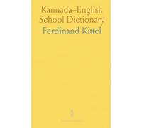 Kannada-English School Dictionary: A student-friendly guide to spelling, pronunciation, and everyday meanings