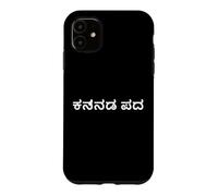 "Kannada Word." Funny Kannada Language Case for iPhone 11