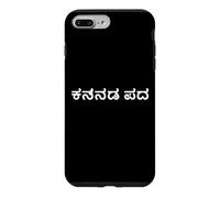 "Kannada Word." Funny Kannada Language Case for iPhone 7 Plus/8 Plus