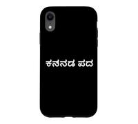"Kannada Word." Funny Kannada Language Case for iPhone XR