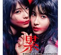 KANNO,YUGO - Kasane Ost