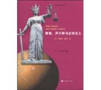 Kant. Roll Sri Lanka and Global Justice