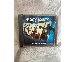 Kante Mory - Akwaba Beach