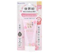 Kao - Biore UV Aqua Rich Watery Essence Sunscreen SPF 50+ P Botanical Peony Edition 50g