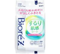 Kao Biore Z Suri Skin Feeling Sheet, Unscented, 20 Sheets