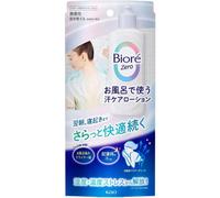 KAO Biore Zero Biore Zero Bath Sweat Care Lotion Scent Free 200mL Cream/Gel Antiperspirants Antiperspirants Shake the container up and down about 10 t
