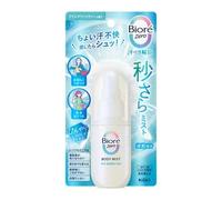 Kao - Biore Zero Body Mist Body Mist Ice Green Tea 60ml