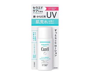 Kao Curel Moisturizing UV Lotion SPF50+ P 60ml Face Body Sunscreen Japan