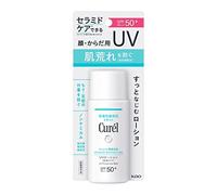Kao Curel Moisturizing UV Lotion SPF50+ P 60ml Face Body Sunscreen Japan