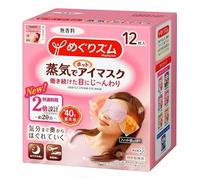 Kao Japanese Megrhythm Unscented Self Heating Steam Warm Eye Mask (12 Pieces)