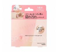 Kao - Spot Jelly Belly Botton Cleaner 2 sets