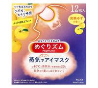 Latest Version Kao MEGURISM Health Care Steam Warm Eye Mask,Made in Japan,Yuzu ripe 12 Sheets