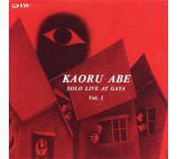 Kaoru Abe - Live at Gaya Vol.1