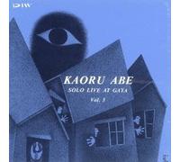 Kaoru Abe - Live at Gaya Vol.3
