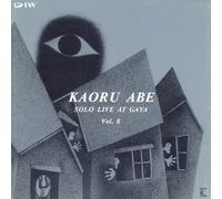 Kaoru Abe - Live at Gaya Vol.8