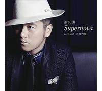 Kaoru Kurosawa - Supernova Duet With Miura Daichi [Japan CD] KSCL-2618