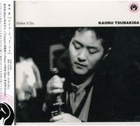 Kaoru Tsubakida - Make It So