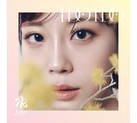Kara - I Do I Do [Type E / Youngji version]