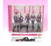 Kara - Jumpin [Type a]
