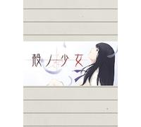 Kara no Shojo Steam Key GLOBAL