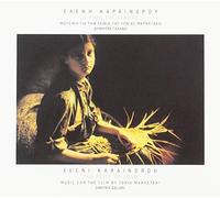 Karaindrou, Eleni - I Timi Tis Agapis