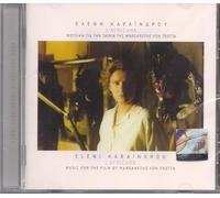 Karaindrou, Eleni - L'africana [Import]
