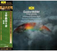 Karajan & Bpo - Mahler: Symphony No. 9, etc. [2cd]