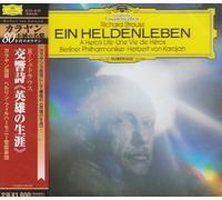 Karajan & Bpo - R. Strauss: Ein Heldenleben [Rei