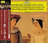 Karajan & Bpo - Tchaikovsky: Romeo & Juliet [Re