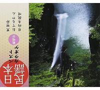 Karaoke - Nihon Minyo Best Karaoke Hansho Tsuki Kurodabushi / Otemoyan / Hyuga Kobikiuta [Japan CD] COCF-16819