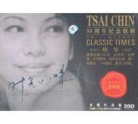 Karaoke Orchestra - Chinese Karaoke 1