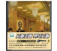 Karaoke VCD Format By Fish Leong And May Day