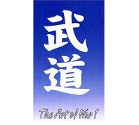 Karate:Art of War Vol 1 (Tsunami) [VHS]