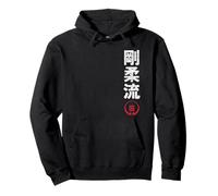 Karate Goju Ryu Japan Kanji Japanese Martial Arts Vintage Pullover Hoodie