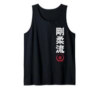 Karate Goju Ryu Japan Kanji Japanese Martial Arts Vintage Tank Top