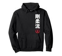 Karate Goju Ryu Kanji Japanese Martial Arts Pullover Hoodie