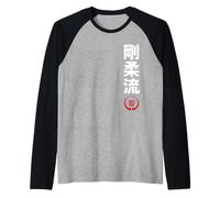 Karate Goju Ryu Kanji Japanese Martial Arts Raglan Baseball Tee