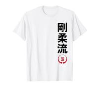 Karate Goju Ryu Kanji Japanese Martial Arts T-Shirt