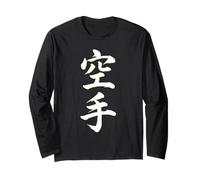 Karate Japanese Kanji Characters Martial Arts Calligraphy Long Sleeve T-Shirt